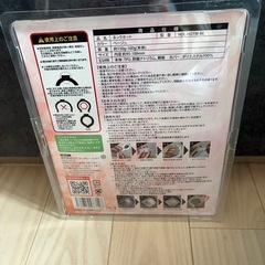 お話し中ネックホットの画像