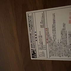 ニトリ　センターテーブル　折り畳み　ローテーブルの画像