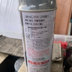 錆止めスプレーの画像