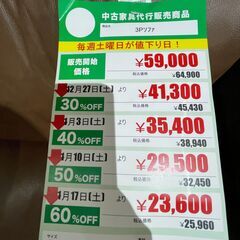 3Pｿﾌｧ(No:1277402)の画像