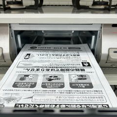 リンナイ KG67BEL 2025年製 都市ガス用コンロの画像