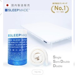 ダブルベットフレーム、マットレスの画像