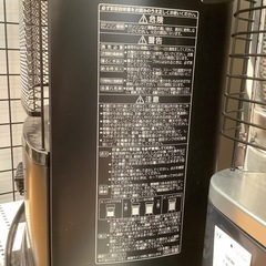 【トレファク神戸南店】CORONA 石油ストーブ です‼︎【取りに来られる方限定】の画像