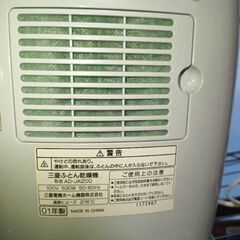 布団乾燥機の画像