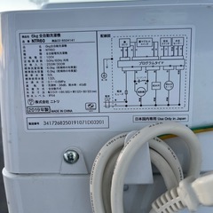 【トレファク太宰府店】ニトリ  NTR60の全自動洗濯機をご紹介します！の画像