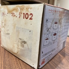 コーヒー器具の画像