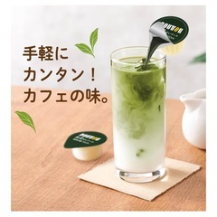 ★ドトール　抹茶オレベース　24個★の画像