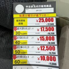 3Pｿﾌｧ(No:1277581)の画像