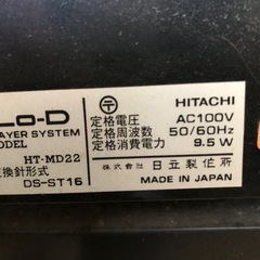 Lo-D  ステレオ アンプの画像