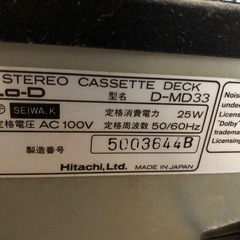 Lo-D  ステレオ アンプの画像