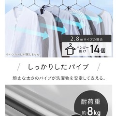 中古　ステンレス物干し竿　2本セットの画像