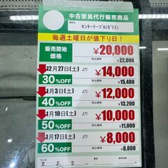 ｾﾝﾀｰﾃｰﾌﾞﾙ/ｶﾞﾗｽ(No:1277585)の画像