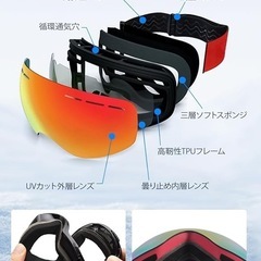 ✨新品✨【メガネ対応】180°広視野球面レンズ 曇り止め 耐衝撃 UVカット ゴーグルの画像