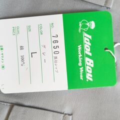 タグ付き　未使用品　長袖　シャツ　作業服　Lサイズ　クラボウ　2枚セット　グレーの画像