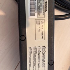 日産充電ケーブルの画像