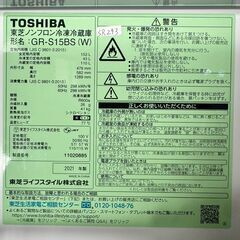大阪送料無料★3か月保障付き★冷蔵庫★東芝★2ドア★2021年★GR-S15BS(W)★SR-293の画像