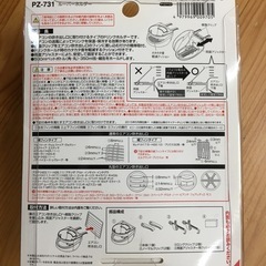 車用ドリンクホルダー【未使用】の画像