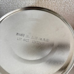 粉ミルク　ぴゅあ　未開封の画像