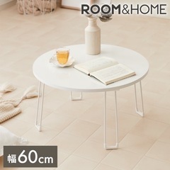 【値下げ不可　発送不可】ルーム&ホーム　リコメン堂　円形　ローテーブル　丸テーブル　　丸ローテーブルの画像