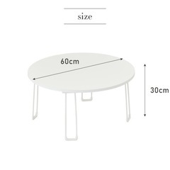 【値下げ不可　発送不可】ルーム&ホーム　リコメン堂　円形　ローテーブル　丸テーブル　　丸ローテーブルの画像
