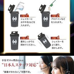 プロテインシェイカーボトル 400mlの画像