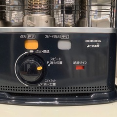 【トレファク神戸南店CORONA 石油ストーブ です‼︎】【取りに来られる方限定】 の画像