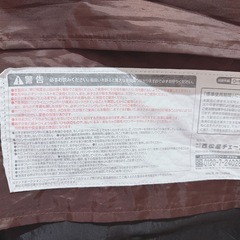 バウンサー      本日OK 非対面の画像