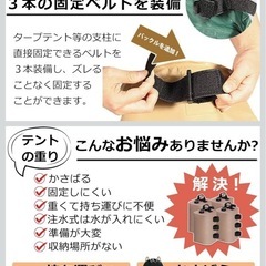 タープテント2.3×2.3m ウェイト4つ付きsouthernportの画像