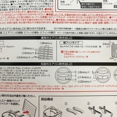 車用ドリンクホルダー【未使用】の画像