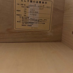 【即引取可】43インチ液晶TV + SHARP BDレコーダー + 大川家具日本製テレビ台 3点セットの画像