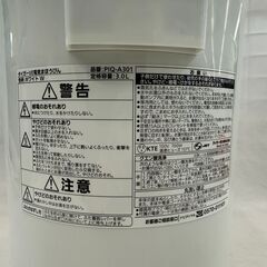 ✨️ジモティー割引✨️【ジャングルジャングル堺初芝店】　現状販売　タイガー　電気魔法瓶　PIQ-A301　2022　堺市（東区　西区　北区　南区　堺区　美原区）高石市　泉大津市　忠岡町　和泉市　松原市　大阪狭山市の画像