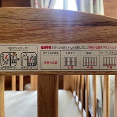 ベビーベッド（カトージ）の画像