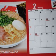 山岡家 2026 カレンダーの画像