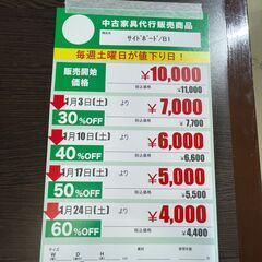 ｻｲﾄﾞﾎﾞｰﾄﾞ(No:1277616)の画像