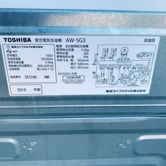 ✅TOSHIBA電気洗濯機✅ ✅AW-5G3✅の画像