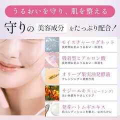 CLAYCA フェイシャルパックの画像