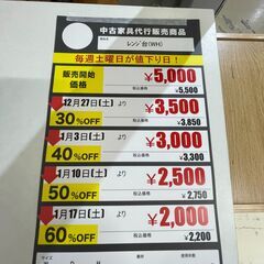 ﾚﾝｼﾞ台(No:1277432)の画像