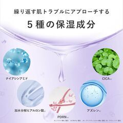 eunoa 美容液の画像