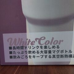 大容量　ステンレスマグボトル　新品の画像