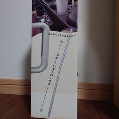 大容量　ステンレスマグボトル　新品の画像