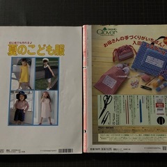 レトロ本　こども服
の画像