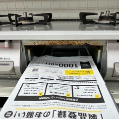 リンナイ KG67BEL 2025年製 都市ガス用コンロの画像