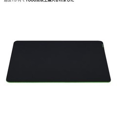 Razer マウスパッドの画像