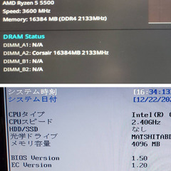 メモリ デスクトップPC用 16GB ノートPC用 4GB 起動、認識確認のみの画像