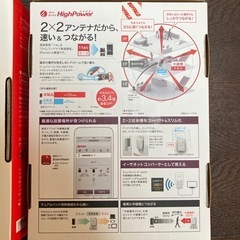 Buffalo wi-fiルーターセットの画像