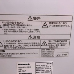 Panasonic 食洗機の画像