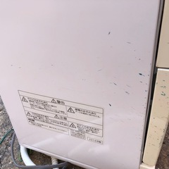 Panasonic 食洗機の画像