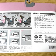 Smart Angel ベビーミラー プレミアムの画像