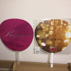 嵐 二宮和也 ジャンボうちわ 2枚の画像