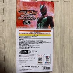 仮面ライダーゼッツビックサイズフィギアの画像